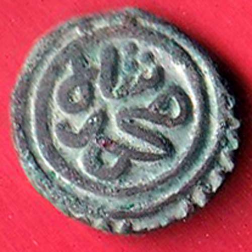 Delhi Sultan Muhammad Shah 6 Gani copper Coin –OO5764