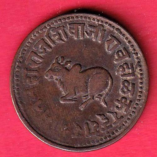 INDORE STATE SHIVAJI RAO HOLKAR QUARTER ANNA RARE-oo5481