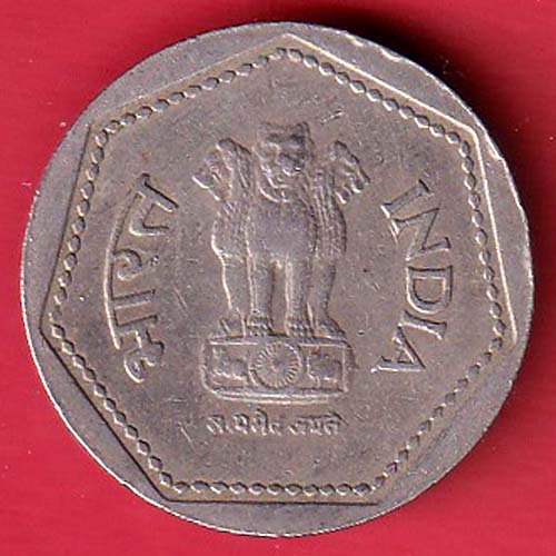 republic india 1987 hyderabad mint one rupee silver coin  –oo4100