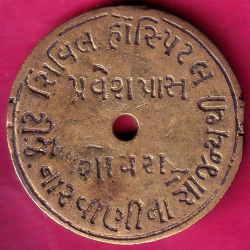 TOKEN :-CIVIL HOSPITAL T.J. NARWADI NA SAOJANAY THI GODHRA –@HUB3215