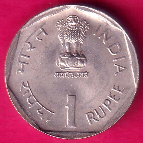 Republic india - 1985 - intesnationl youth year   :- OO1363