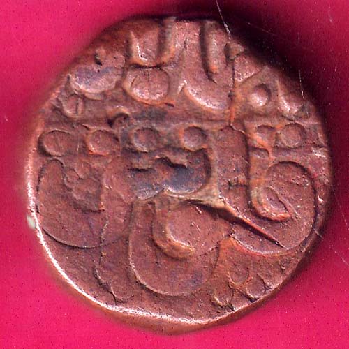 MUGHALS MOHD.AKBAR AHMEDABAD MINT DOTTED LINE ONE DAM–@HUB3623