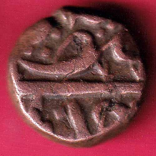 Ahmednagar sultanate nizam shahi falus copper coin - S1506