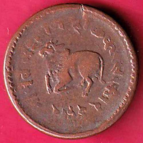 Indore State 1944 Dhele Ka 1/2 Paisa :- S2830