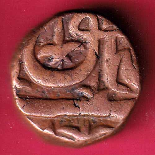 Ahmednagar sultanate nizam shahi half falus copper coin –@HUB1586