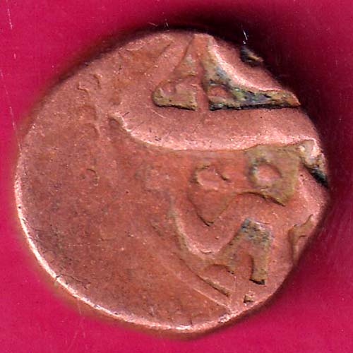 Ahmednagar sultanate nizam shahi falus copper coin  –@HUB4121