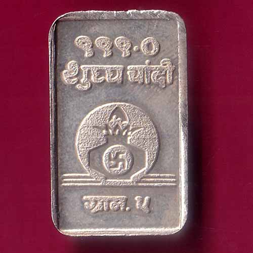 silver bar: Weight  – 4.91 gm B.T.BOMBAY-2 FINE SILVER BAR 5 GRAM –@HUB2610