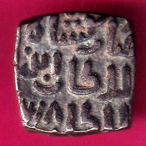 Sultanate of Delhi 1317-1320 Qutb Ud Din Mubarak Shah 8 gani coin:- OO1241