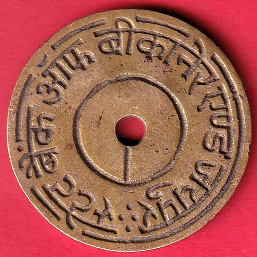 BANK TOKEN : STATE BANK OF BIKANER & JAIPUR – oo3797