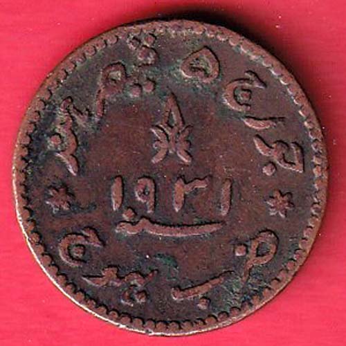 KUTCH STATE Ad 1931 /VS 1988 SHREE KHENGARJI ONR & HALF DOKDO copper COIN  :- OO4148