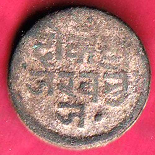 KUTCH STATE VS 1868 SHREE PRAGMALJI DOKDO Weight – 6.19 gm–@HUB4563