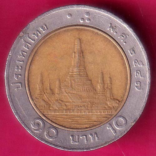 World coin –@HUB3333