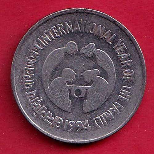republic India International Year Of The Family Used Coin 1994 one rupee – OO5014