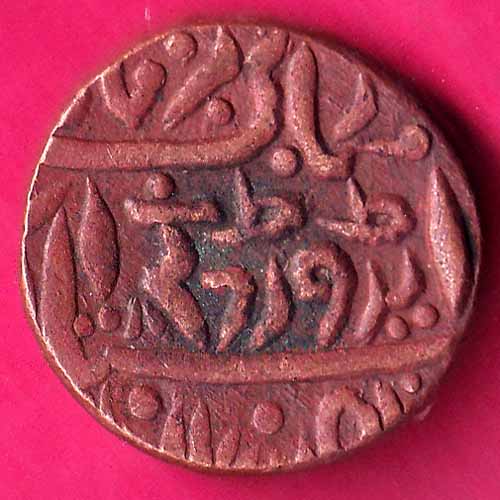 Jodhpur state ¼ Anna - Edward VIII Umaid Singh COPPER COIN –@HUB2631