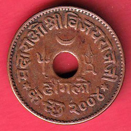 KUTCH STATE 1947/2004 SHREE VIJAYRAJJI dhingalo Weight – 3.93 gm COPPER COIN :- OO3362