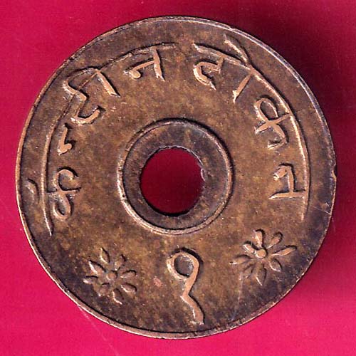 CANTEEN TOKEN :- KHANDESH MILLS JALGAON –@HUB2832