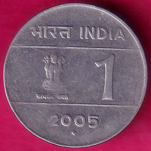 Republic  India 2005 Cross dividing four dots One Rupee –@HUB3523