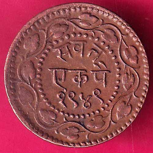 BARODA STATE 1949 SHREE SAYAJI RAO ONE PAISA –@HUB2543