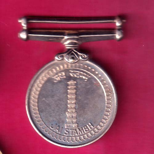 MEDAL:- JAI STAMBH OPERATION VIJAY- OO874