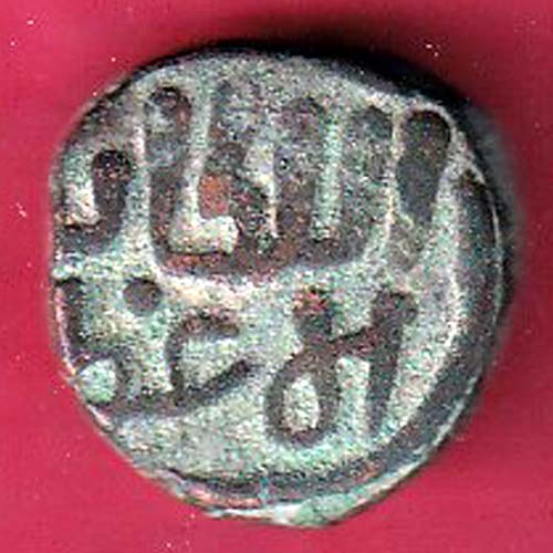 Sultanate of Delhi 1 Paika  coin – OO2709