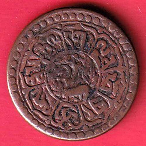 TIBET tubten gyatso ONE SHO RARE COIN-oo4207