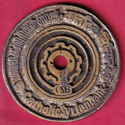 BANK TOKEN: CATHOLIC SYRIAN BANK  OKKAL NO.7  – OO2663