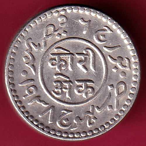 KUTCH BHUJ AD1938/VS1995 SHREE KHENGARJI 1 KORI  – S983