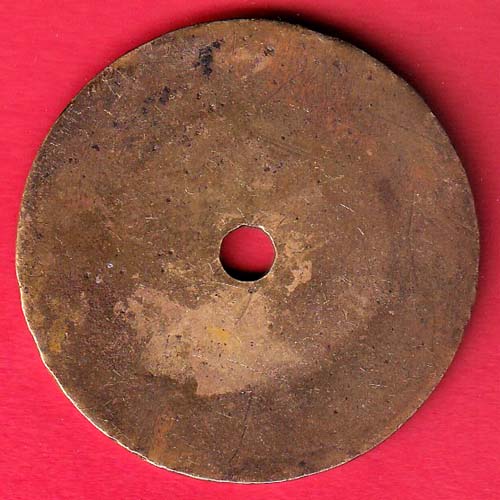 BANK TOKEN :- SANGLI BANK THE ITD NANDED No.37 –@HUB5977