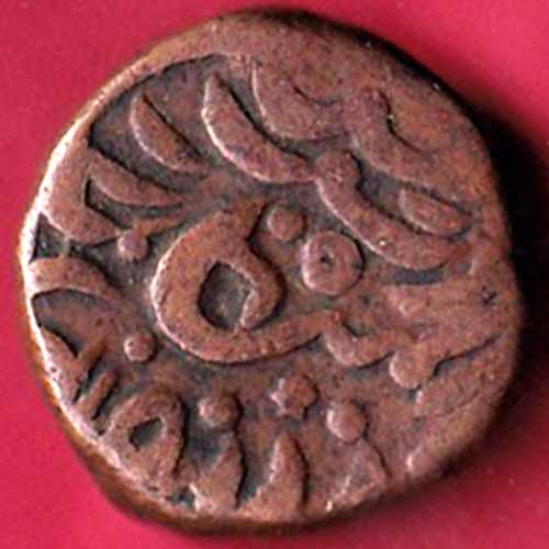 JODHPUR STATE DOUBLE PAISA COIN:- S2850