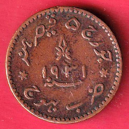 Kutch State  ah  1987/ 1931 shree khengarji One & Half Dokdo–OO5817