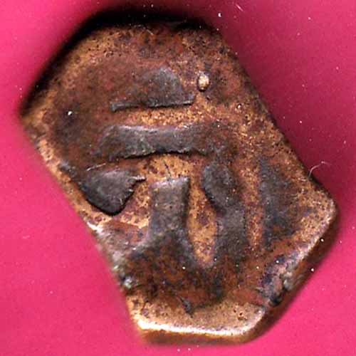 Radhanpur state jorawar Khan copper paisa :- S1234