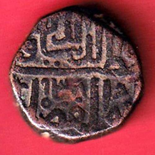 Gujarat sultanate bahadur shah one & half Falus–@HUB5343