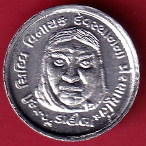 Silver token : Shree sidhivinayak Dev sthan Mahemdabad Gujarat–@HUB5961