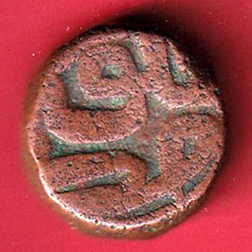 mughals akbar one dam rare copper coin :- OO4453