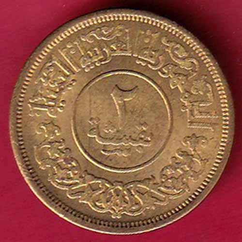 YEMEN 1382 /1963 2 BUQSHA -VA202