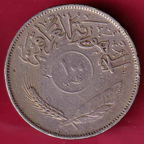 World Coin Iraq 100 Fils 1975 1395–@HUB2258