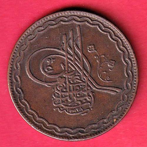 HYDERABAD STATE ½ Anna – Mir Mahbub Ali Khan COPPER COIN- oo5458