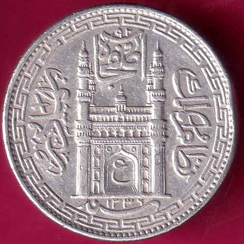 Hyderabad State Ah 1336 “AIN in Doorway” One Rupee –@HUB3916