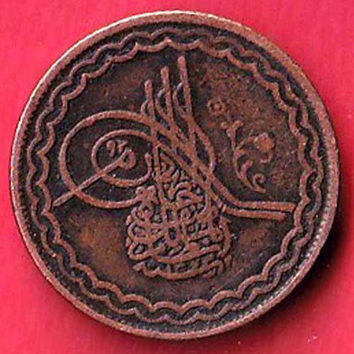 hyderabad 2 pai copper coin - oo5668