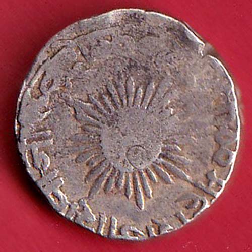Indore State Shivaji Rao Holkar Sun Face ONE Rupee SILVER COIN-:- OO3014