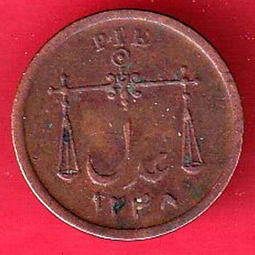 EAST INDIA COMPANY 1248 one pie– oo3460