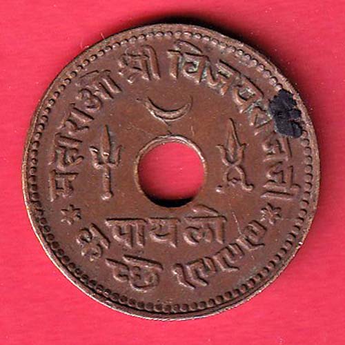 KUTCH STATE 1944 SHREE VIJAYRAJJI PAYLO COPPER COIN-oo5488