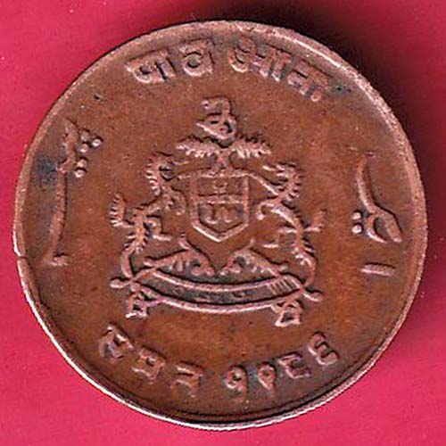 Gwalior State Jivajirao Shinde Quarter Anna – OO2254