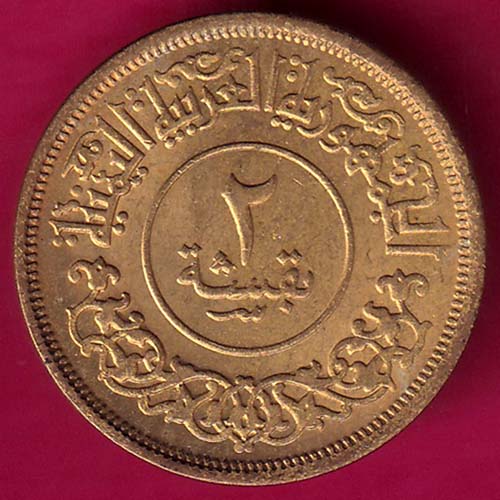 YEMEN 1382 /1963 2 BUQSHA –@HUB2736