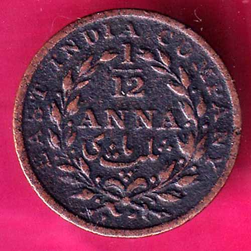east india company 1835 1/12 anna copper coin–@HUB3646