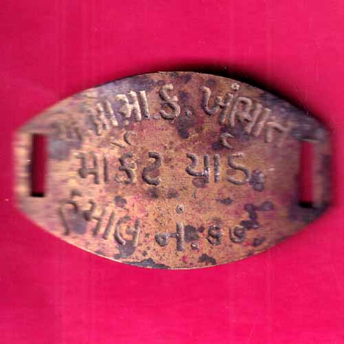 hamal batch :- A.PRA.MA.K - KHAMBAT  :- OO718