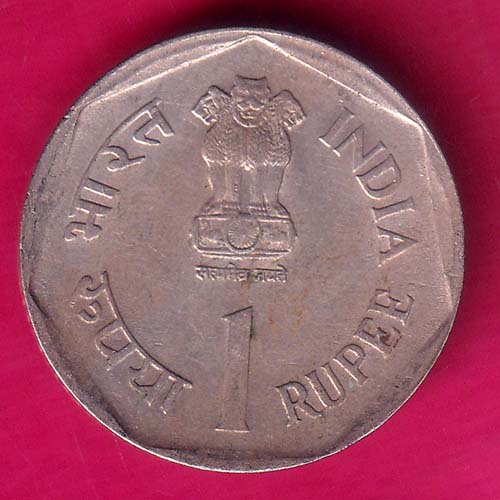 REPUBLIC INDIA 1990 CARE FOR THEGIRL CHILD ONE RUPEE - SAARC YEAR  :- OO1381
