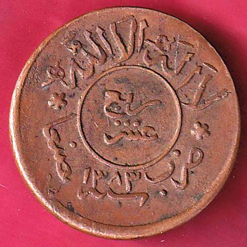 Yemen Arab Republic 1/40 Riyal 1383  – OO2729