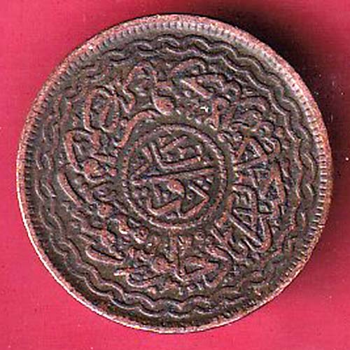hyderabad 2 pie copper coin - OO2242