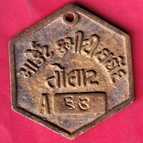 Token:- Market Kamiti Dahod Tolaat A-63:- @HUB1423